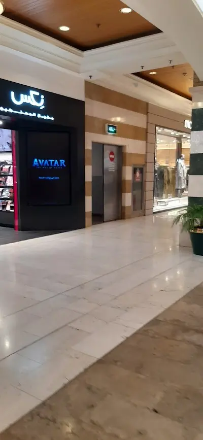 Verona.Souk Sharq Mall