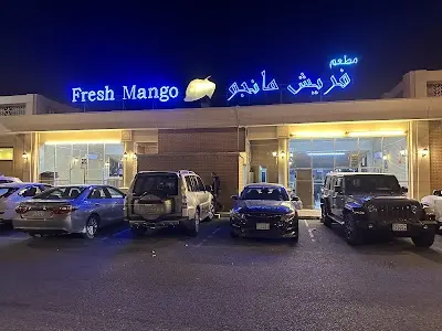 فريش مانجو