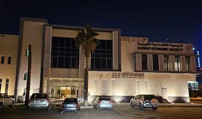 الجمعية الاقتصادية الكويتية