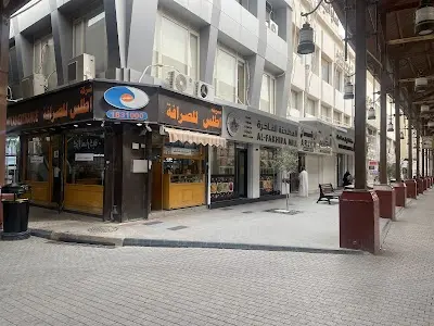 شركة سليمان على المخيزيم للصرافة