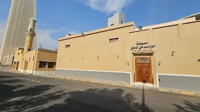 حسينية سيد علي الموسوي