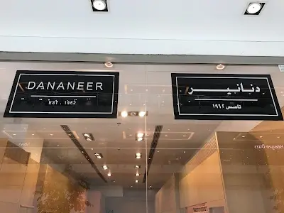 Dananeer