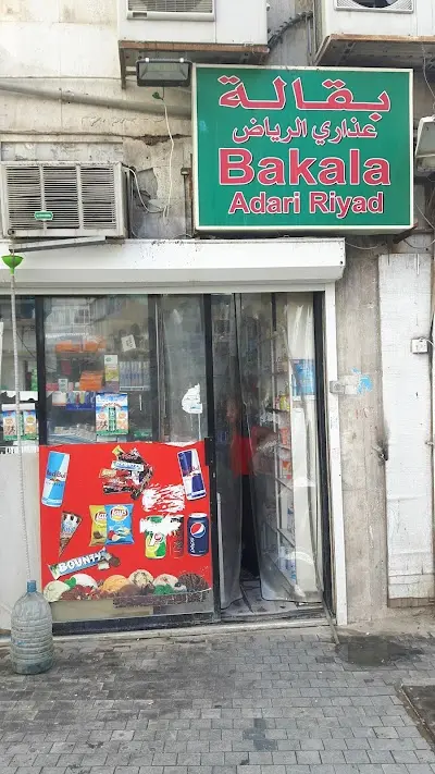 Bagalt Azary Alryad
