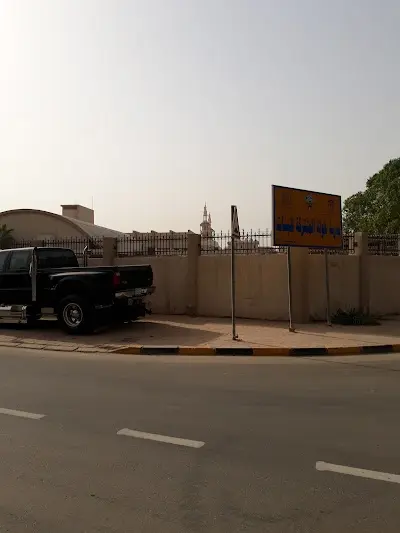 مدرسة خولة للبنات