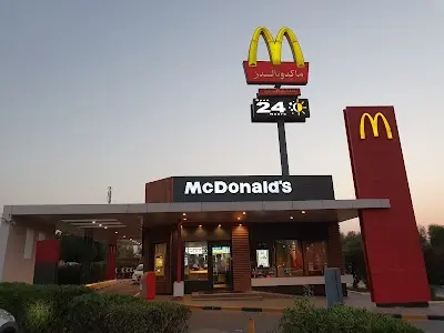 ماكدونالدز