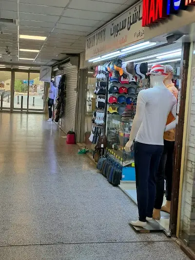 السوق الكبير المخازن الكبرى