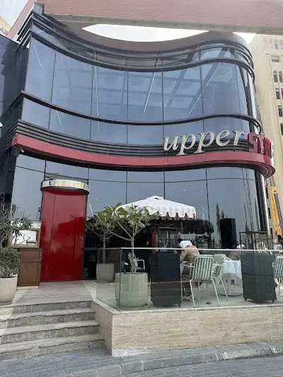 Upper Street