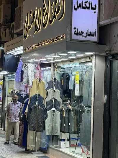معرض الشماغ الاصلي