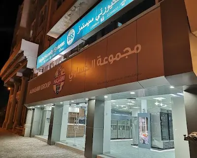 شركه الحساوي(شرق)