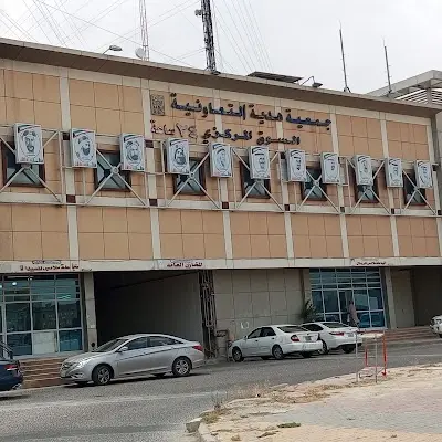 جمعية هدية التعاونية