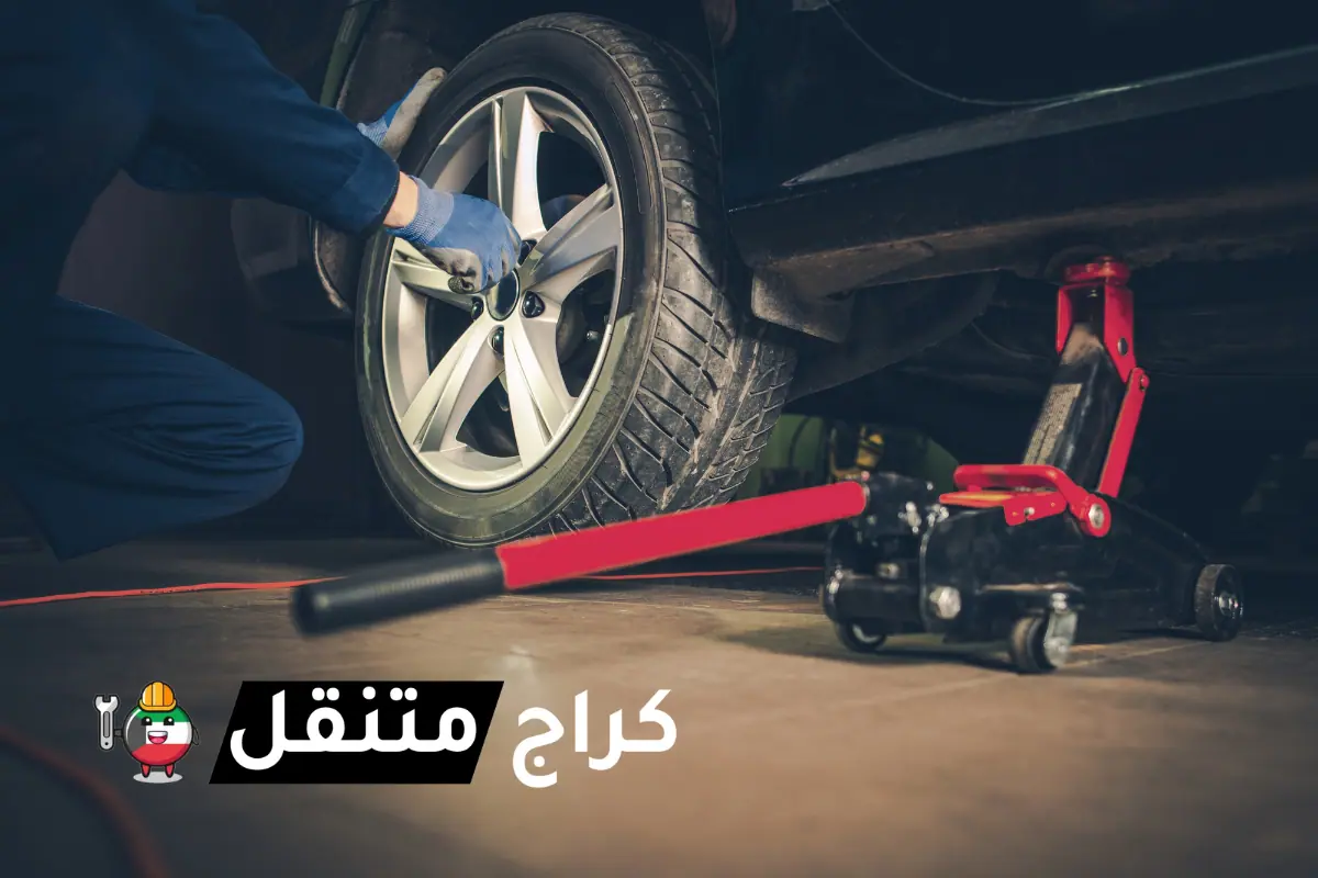 بنشر متنقل الكويت