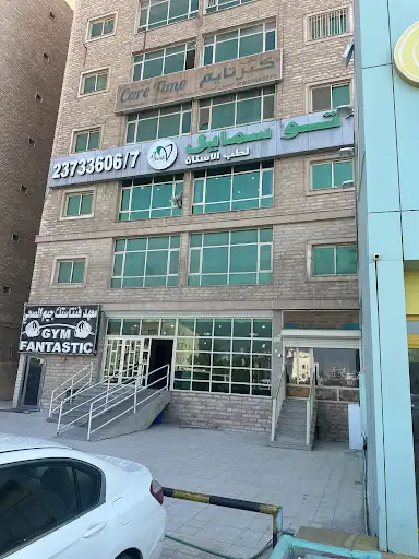 2smile Dental Center | مركز تو سمايل لطب الاسنان