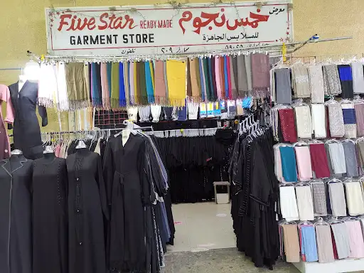 5 star abaya shop
