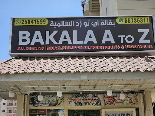 A To Z Shop