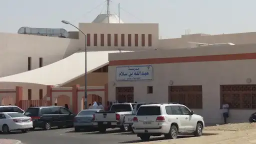 عبدالله بن سلام الابتدائية بنين