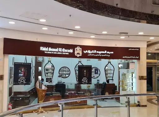 عبدالصمد القرشي للعطور - مجمع اوتاد