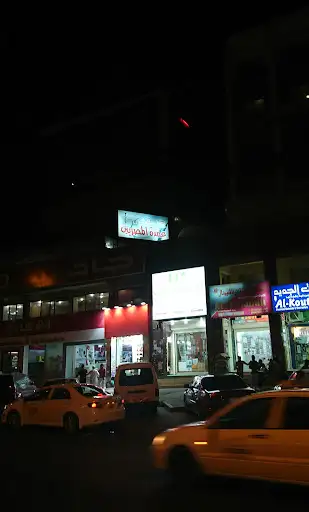عمده المصريين