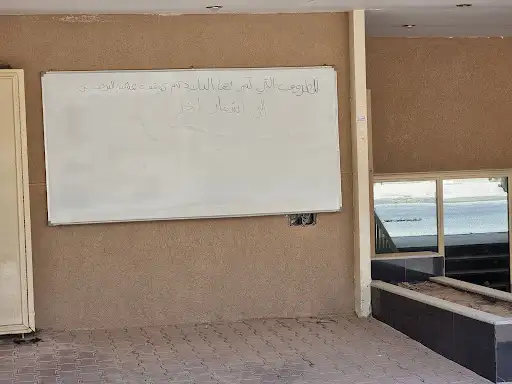 عشبة البرجس
