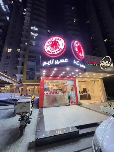 عصير تايم ضاحيه صباح السالم