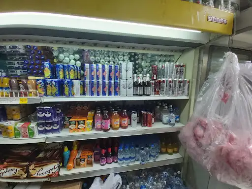 عطارة الفردوس