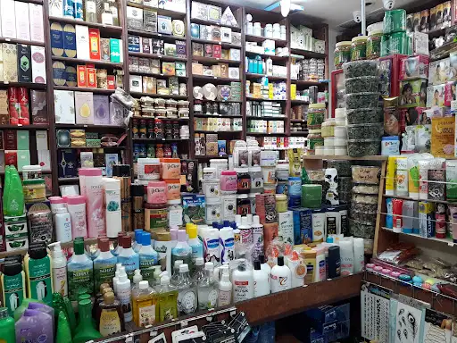 عطارة جمعية سلوى