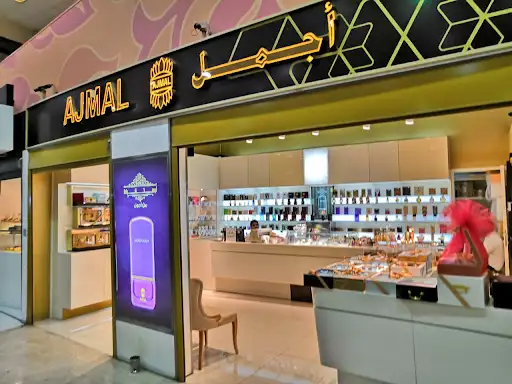 عطور أجمل - مشرف