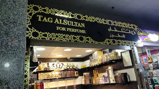 عطورات تاج السلطان