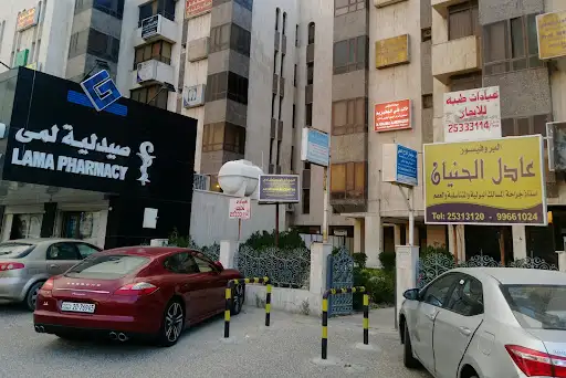 عيادة البروفيسور عادل الحنيان للمسالك البولية