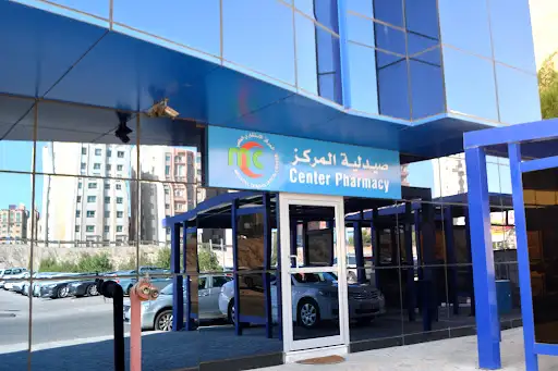عيادة الدكتور عبدالله العلي Dr. Abdullah Al Ali clinic