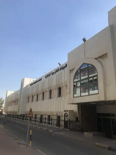 عيادات الخارجية للباطنية