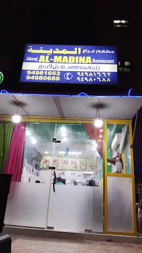 Abraj Al madina Restaurant