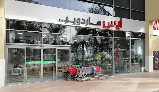 ACE Hardware