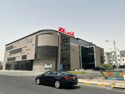 ACE Hardware الخيران