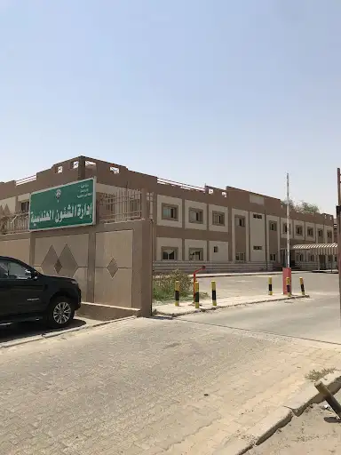 إدارة الشئون الهندسية بمنطقة الجهراء التعليمية