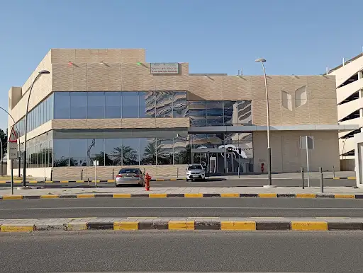 إدارة منطقة الجهراء الصحية