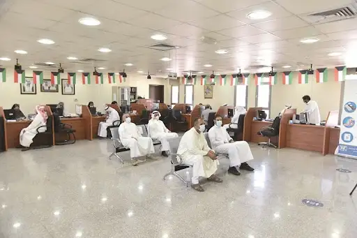 ادارة مراكز الخدمة الجهراء العيون