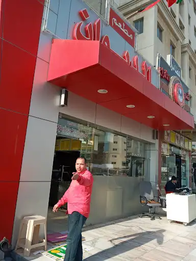 Addiwan Restaurant