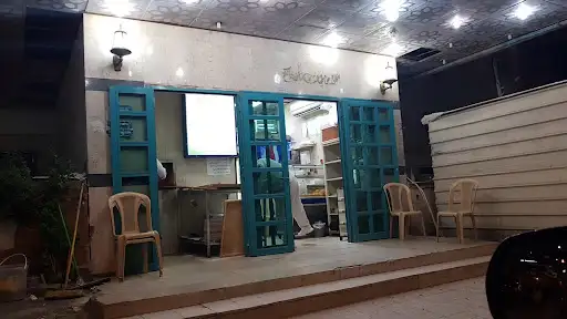 افراح المسيلة