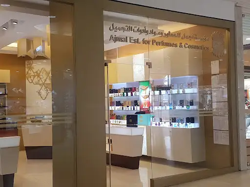 اجمل للعطور