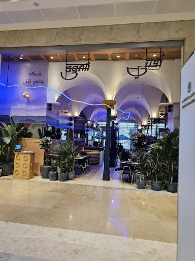 Agnii (Al-Khiran Mall)