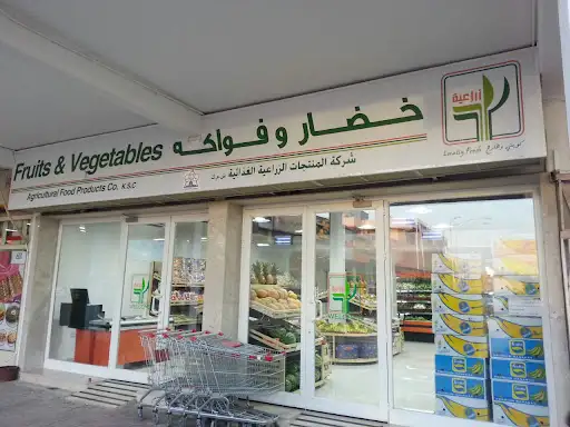 Agricultural Food Products Co.