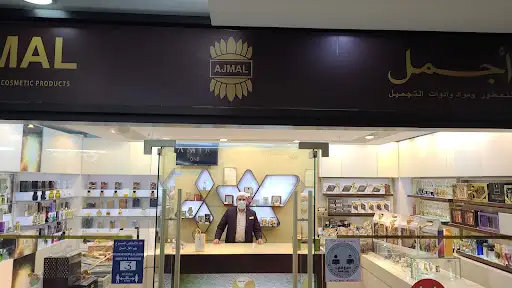 Ajmal Perfumes الفحيحيل