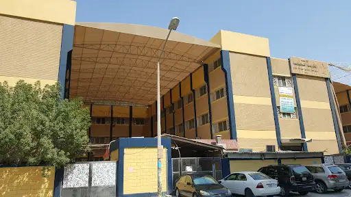 أكاديمية الكويت التعليمية