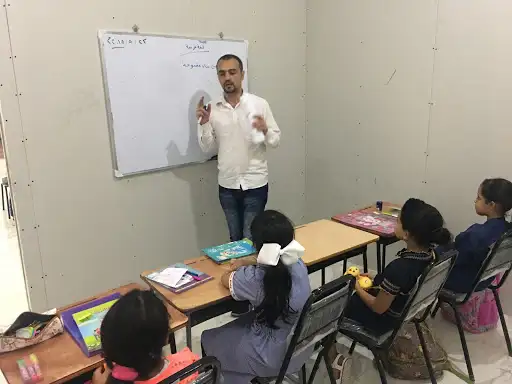 أكاديمية التفوق التعليمية