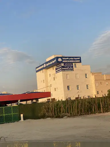 اكاديمية جينيس الامريكية