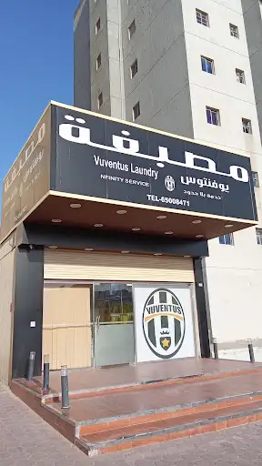 Al-09 Furnished Apartments