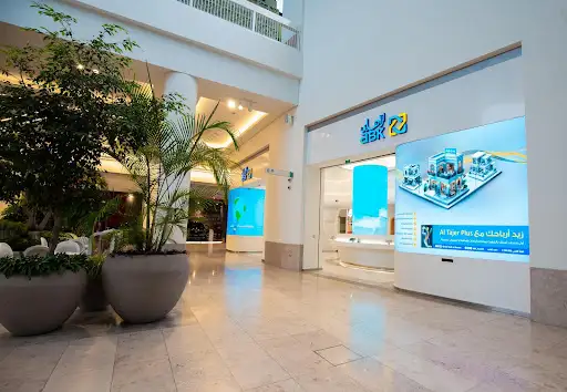 Al Ahli Bank of Kuwait - Al Khiran