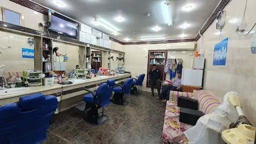 Al Anik Al Alami Salon For Man