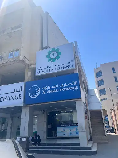 Al Ansari Exchange Fahaheel