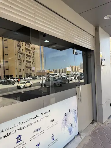 Al Ansari Exchange Mahboula 3